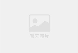 古田精准测漏水师傅的电话是多少？